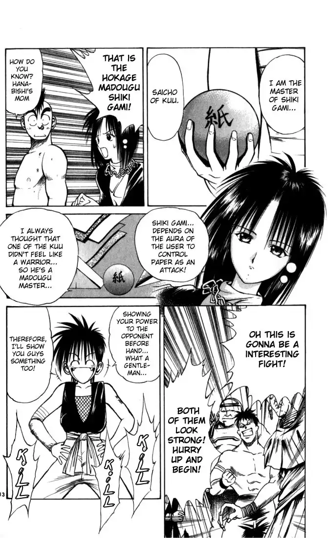 Flame of Recca Chapter 49 13